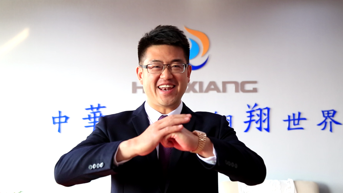 華翔集團(tuán)總裁攜全體員工給您拜年了！