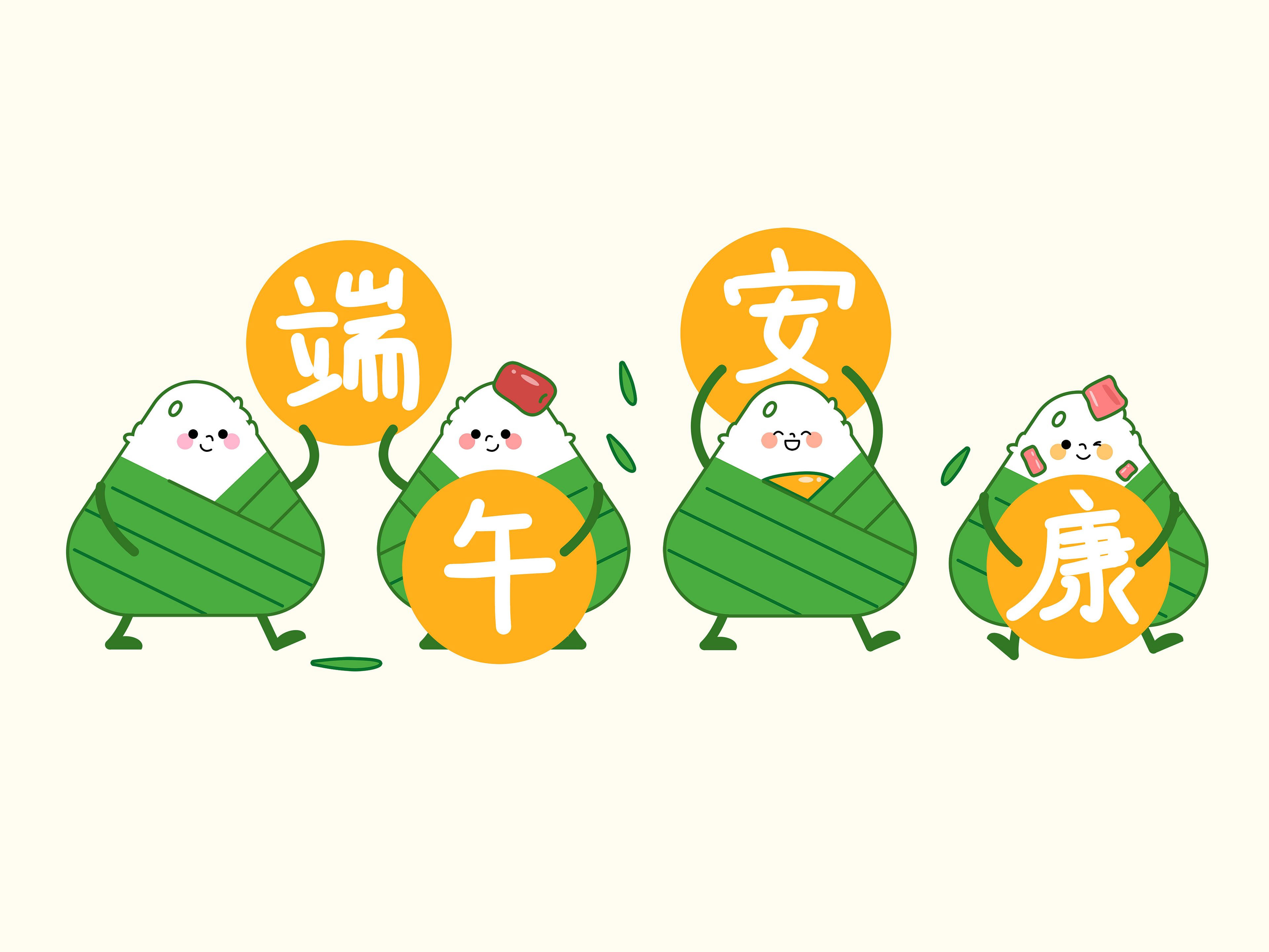 6.22端午插畫.jpg 6.22端午插畫.jpg